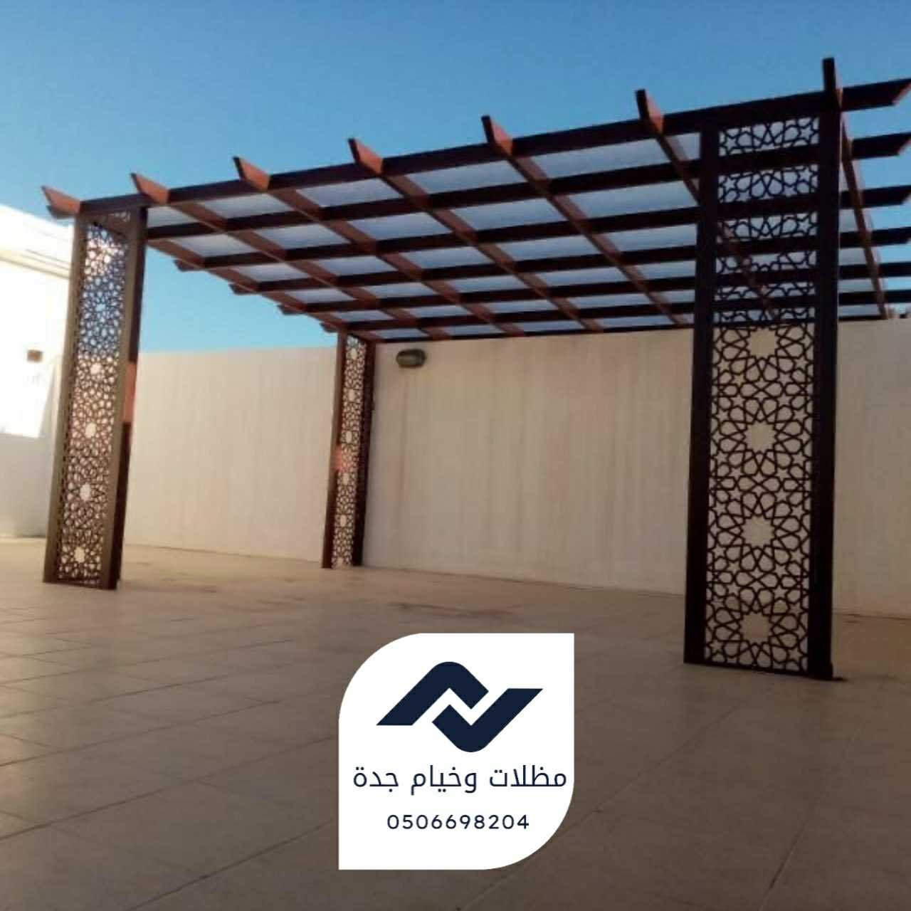 ٢٠٢٥١١٠٩_٢٣٠٣٣٥