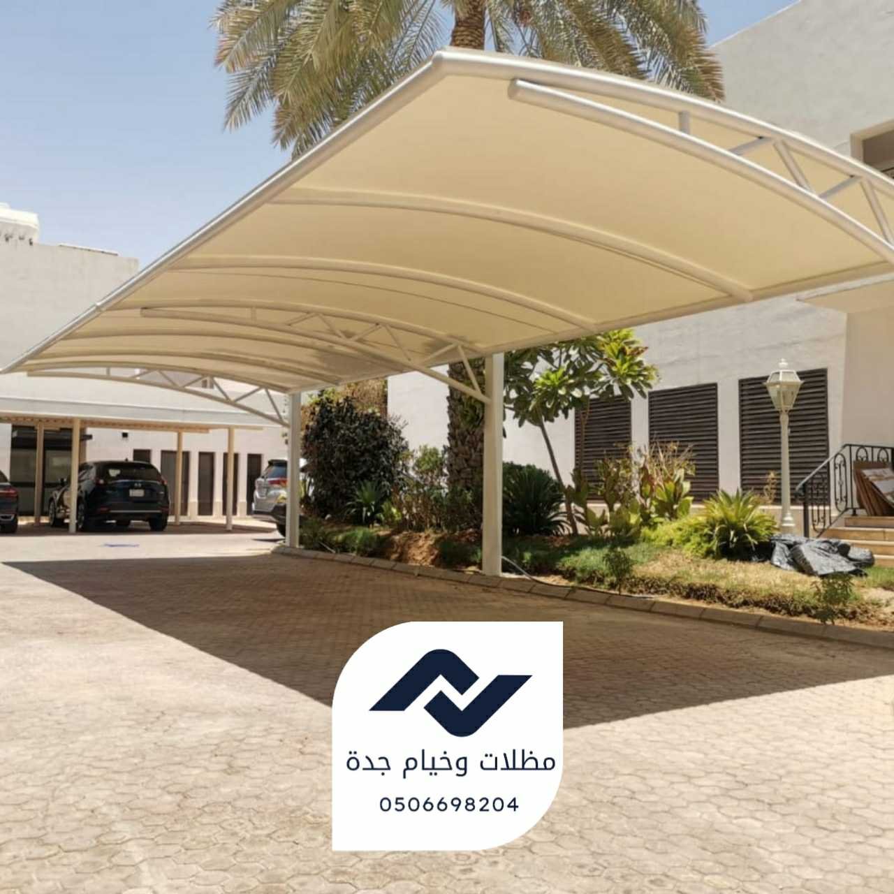 ٢٠٢٥١١٠٩_٢٣٠٥٢٣