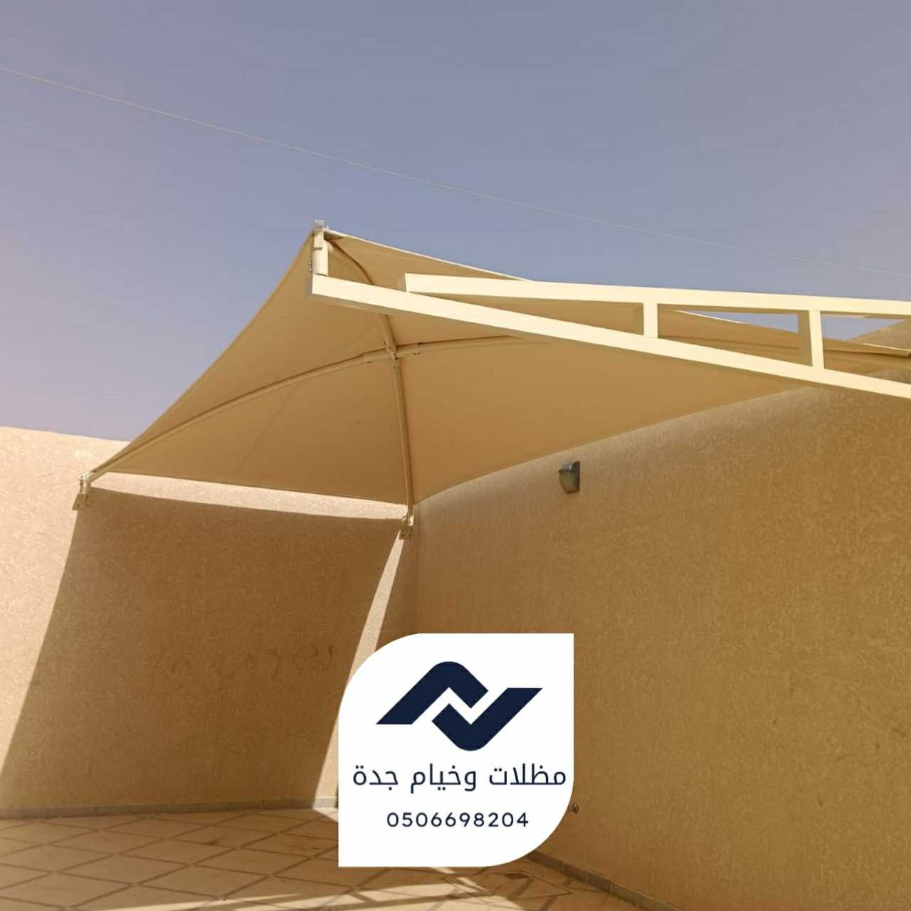 ٢٠٢٥١١٠٩_٢٣٠٦٠٦