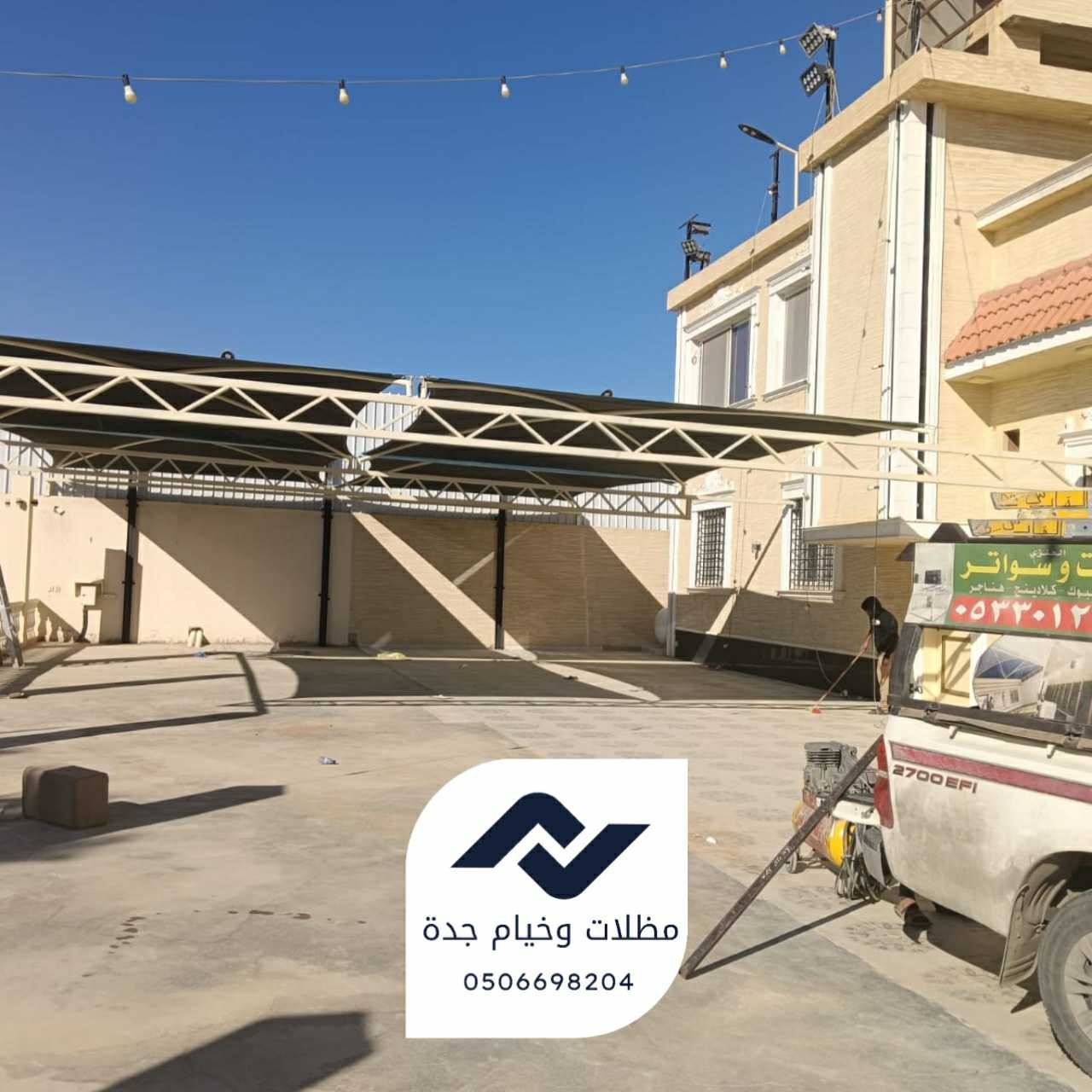 ٢٠٢٥١١٠٩_٢٣٠٧٤١