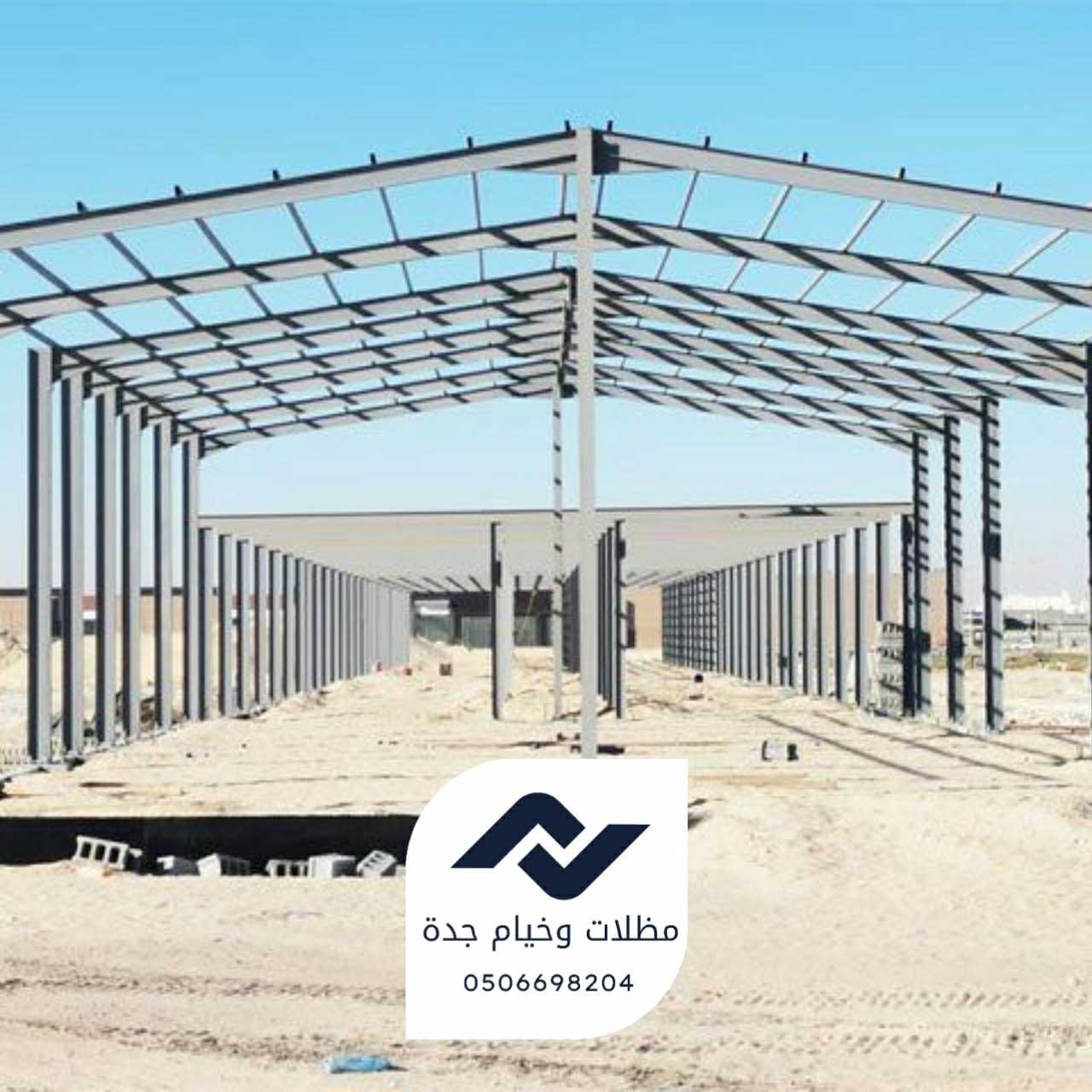 ٢٠٢٥١١٠٩_٢٣١١١٧