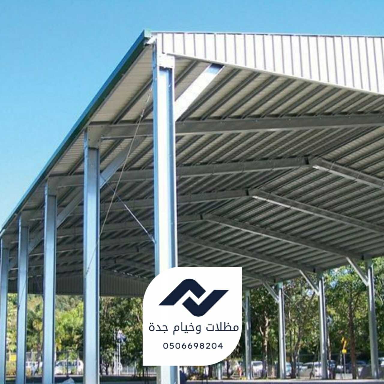 ٢٠٢٥١١٠٩_٢٣١٢١٠