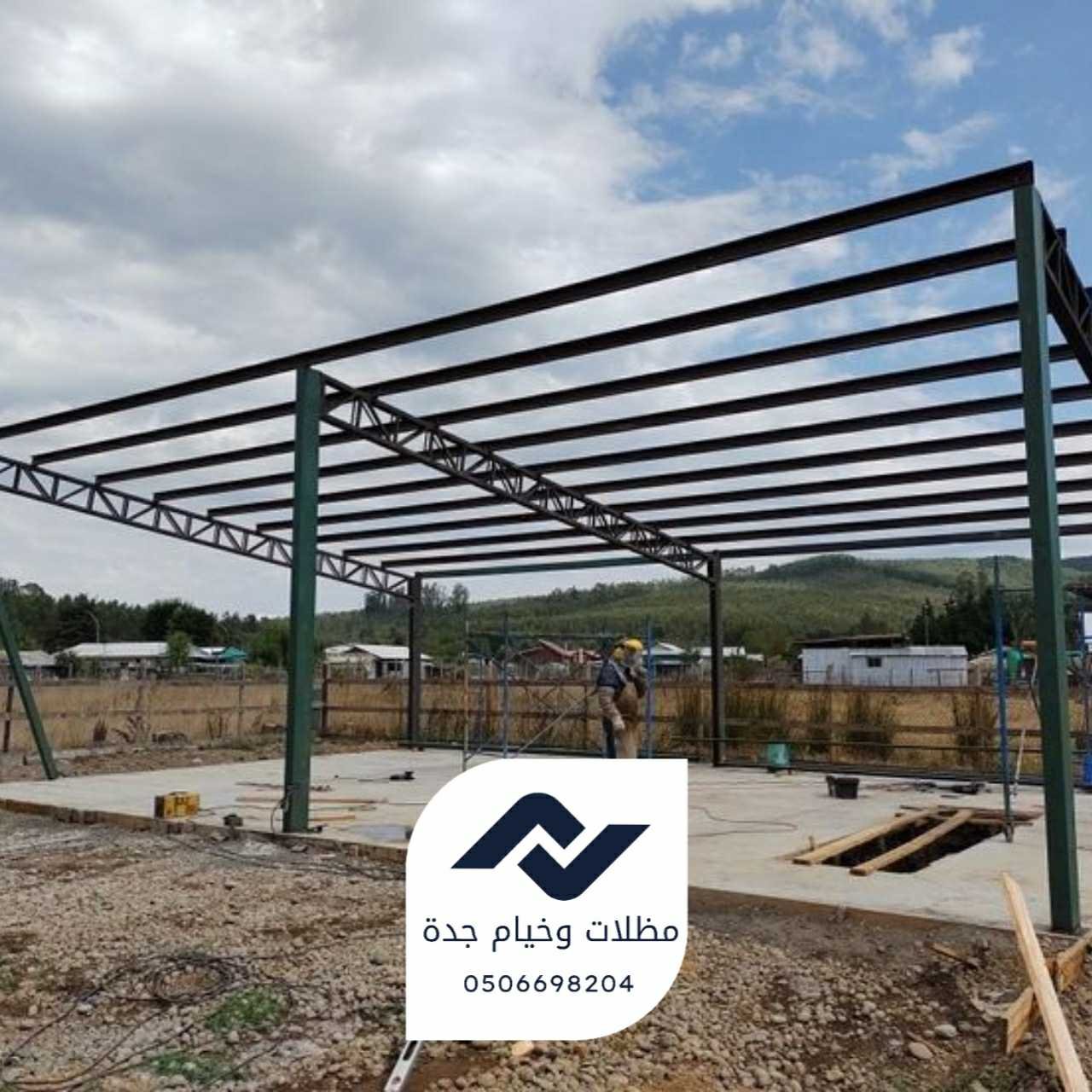 ٢٠٢٥١١٠٩_٢٣١٢١٩