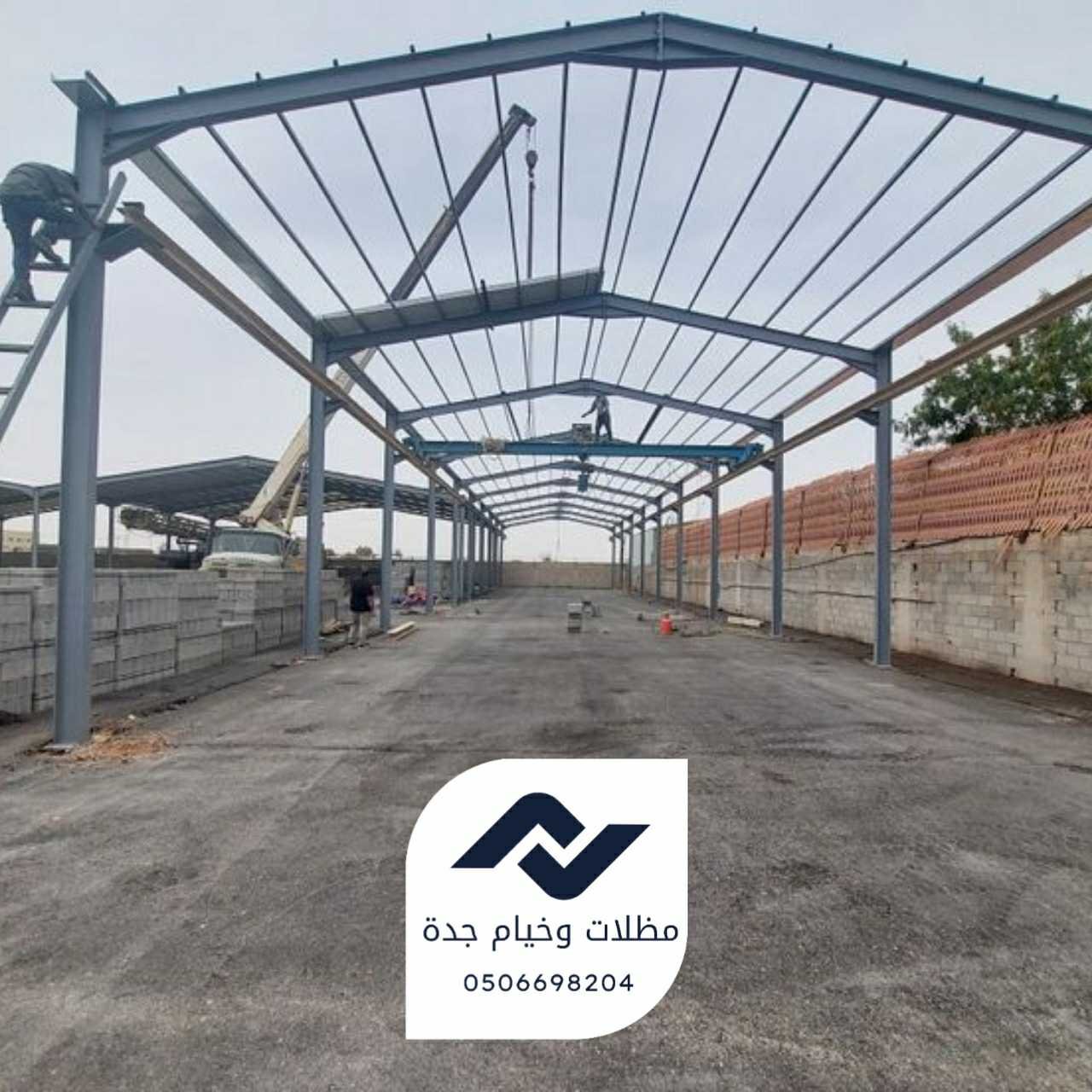 ٢٠٢٥١١٠٩_٢٣١٣٠٨