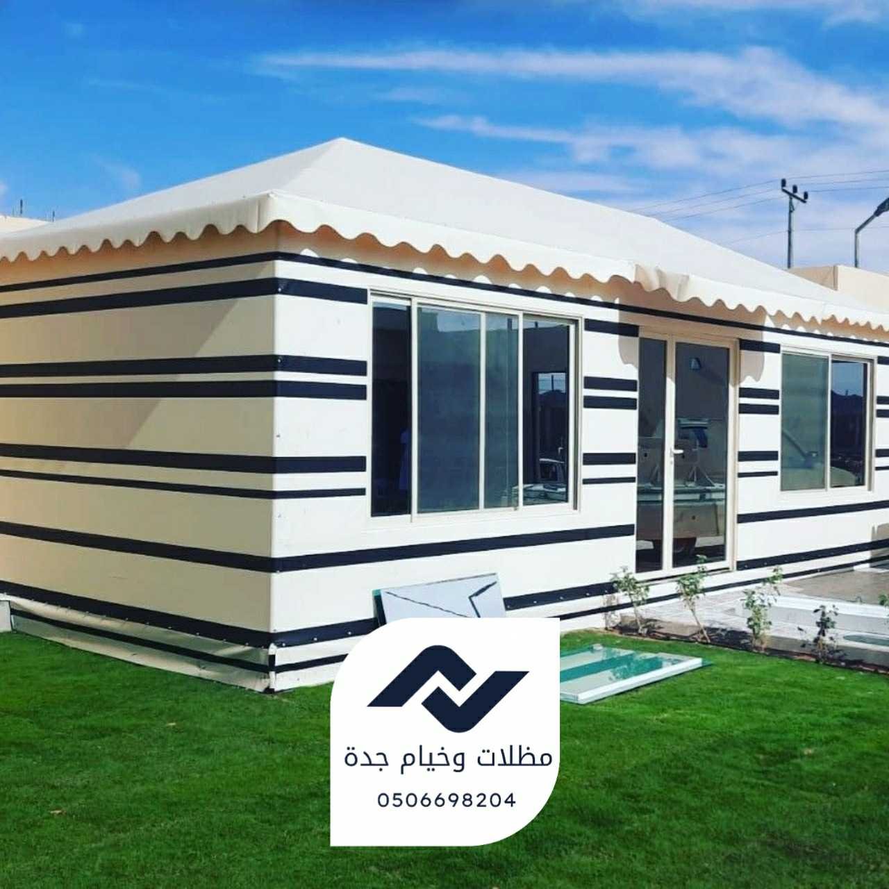 ٢٠٢٥١١٠٩_٢٣١٧٥٩