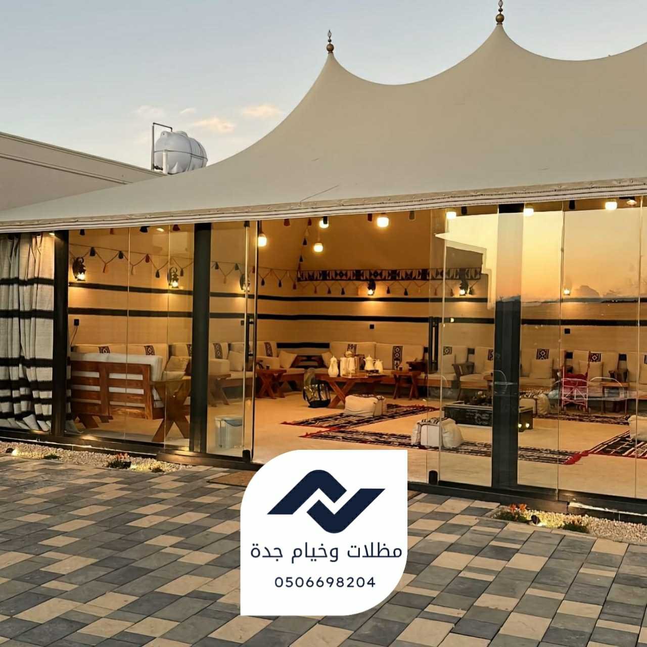 ٢٠٢٥١١٠٩_٢٣١٨٤٦