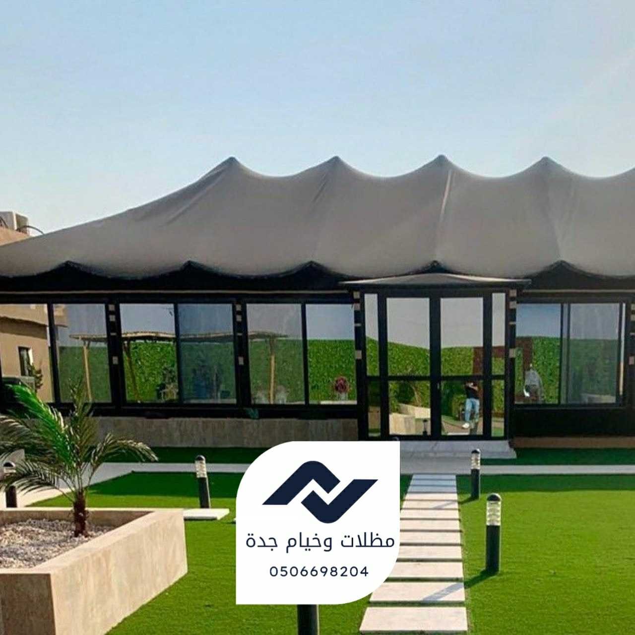 ٢٠٢٥١١٠٩_٢٣٢٠١٤