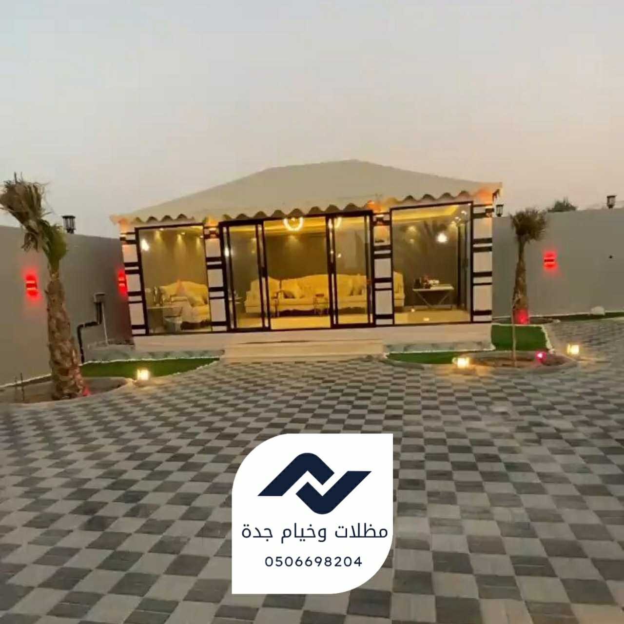 ٢٠٢٥١١٠٩_٢٣٢٠٣٨